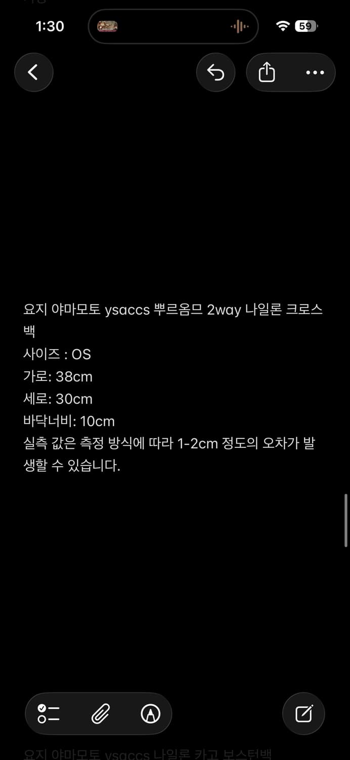 요지 야마모토 Ysaccs pour homme 플랩 투웨이 크로스백 상품이미지7