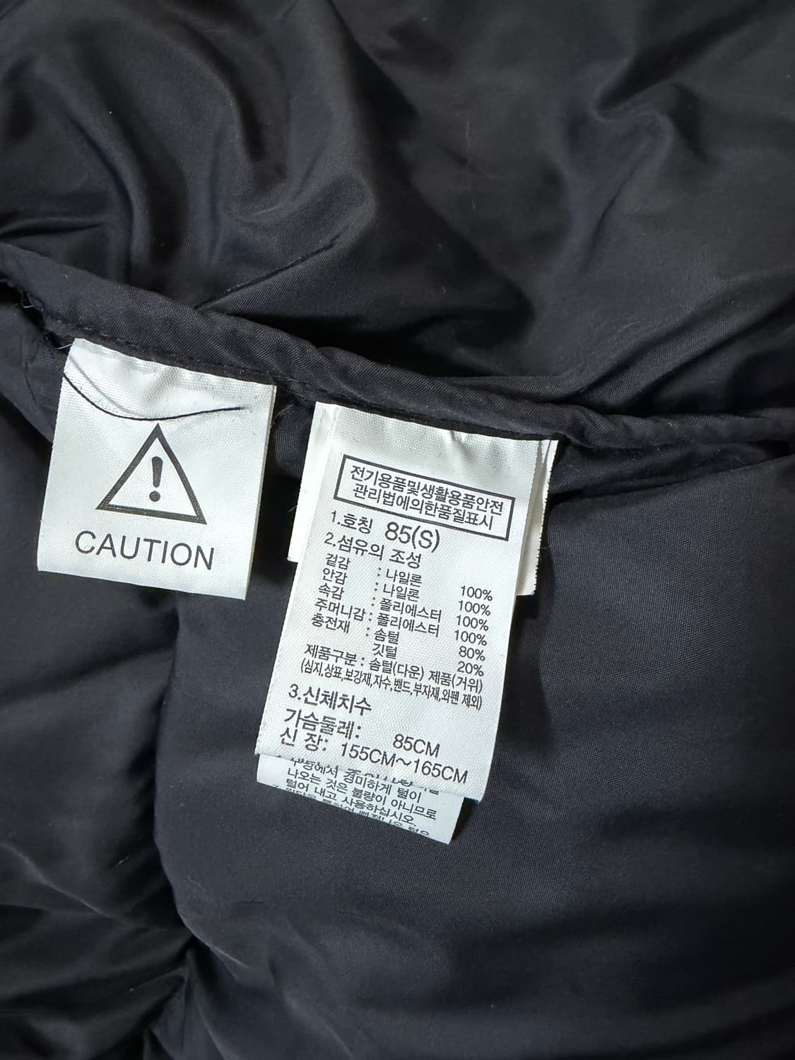 노스페이스 눕시 크롭 상품이미지8