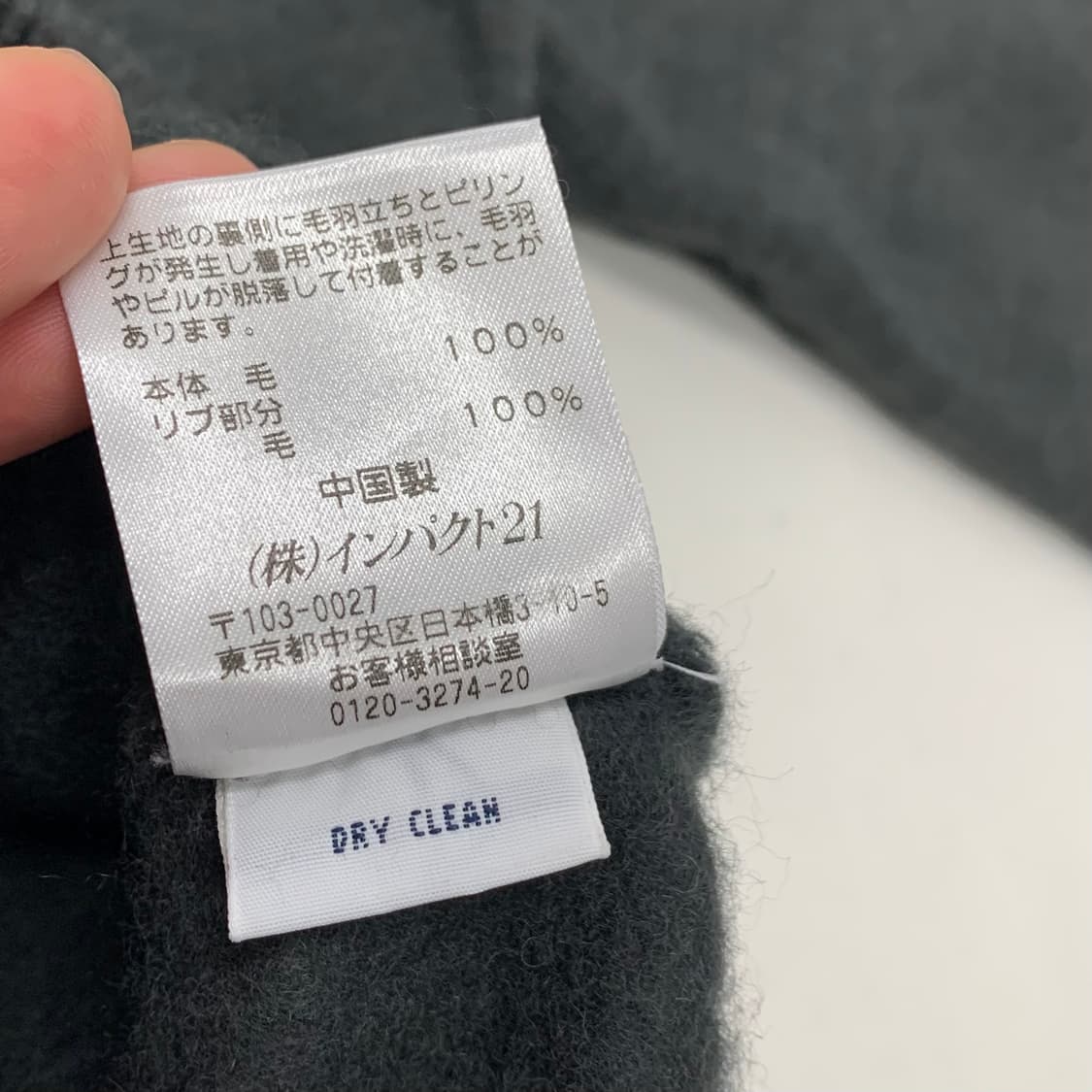 폴로랄프로렌 숄카라 울가디건 (L) 상품이미지6