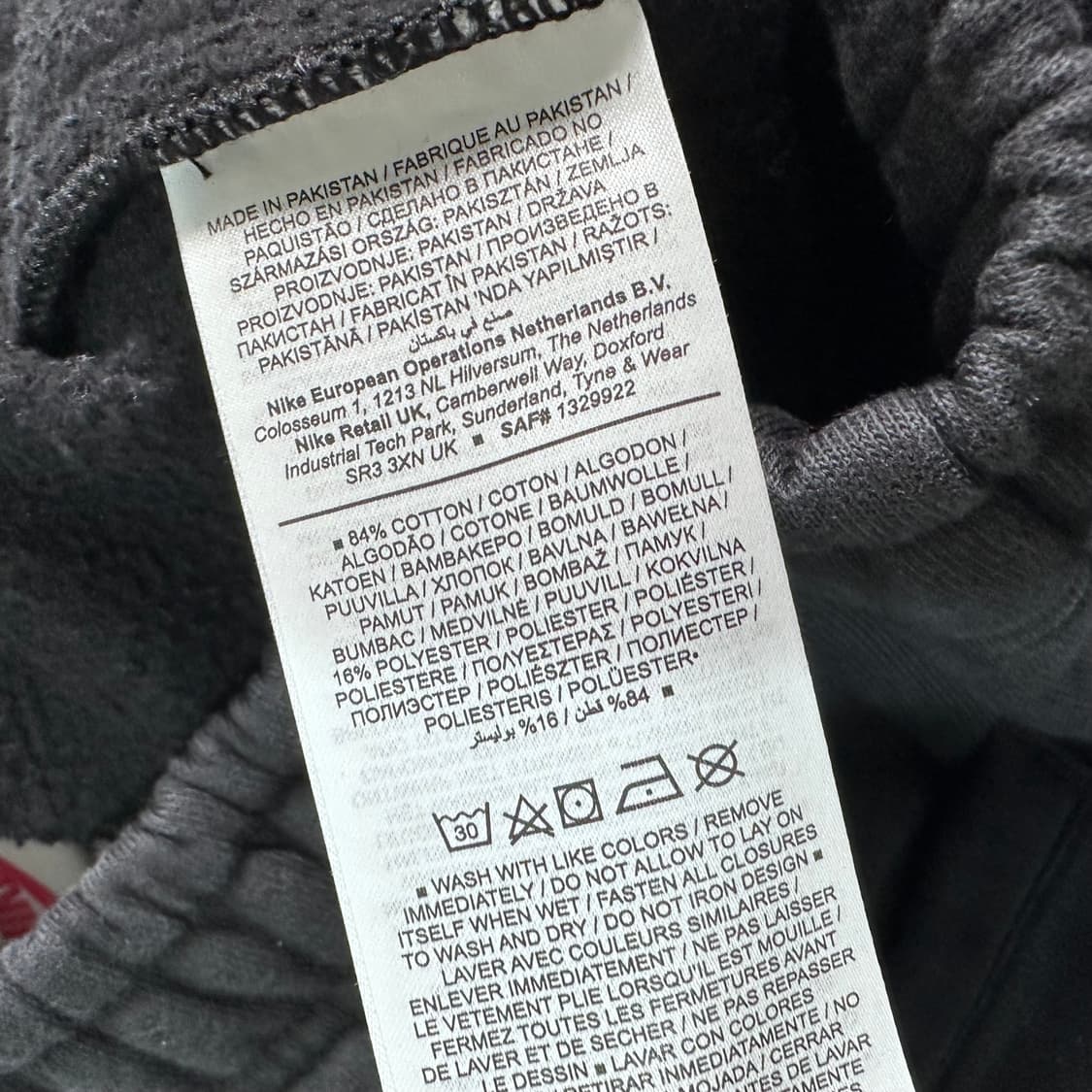 나이키x스투시 NRG 워시드 플리스팬츠 상품이미지6