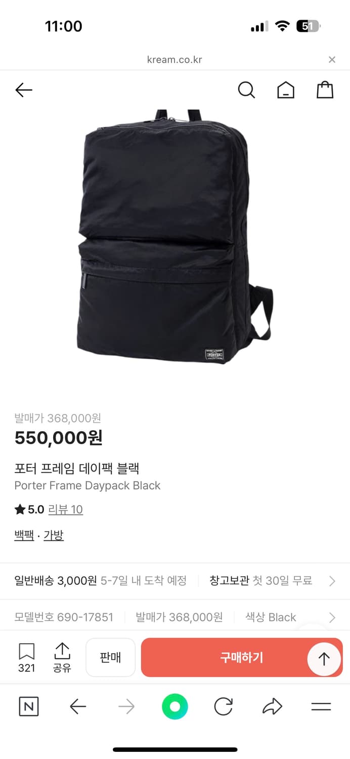 [os] 포터 프레임 데이팩 블랙 상품이미지10