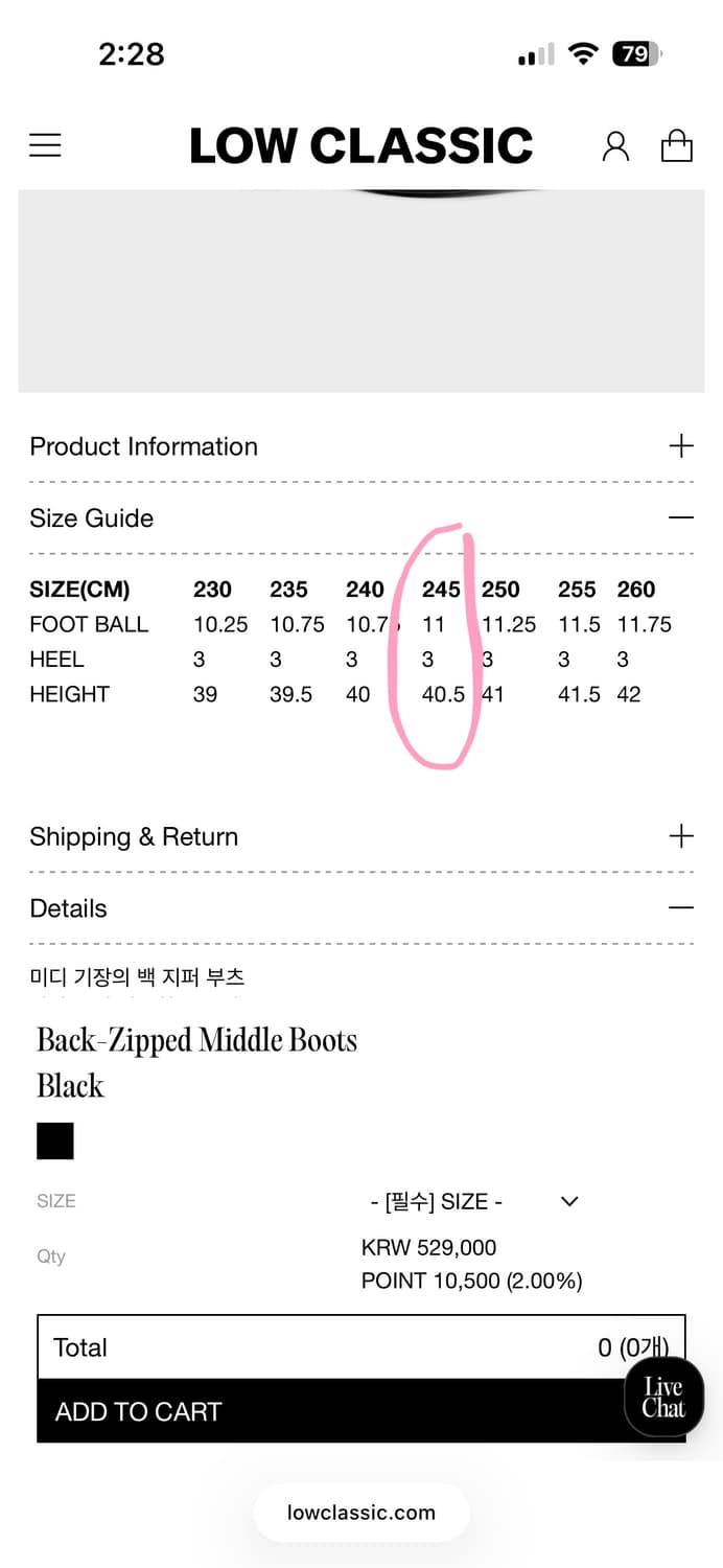 로우클래식 레더 부츠  상품이미지4