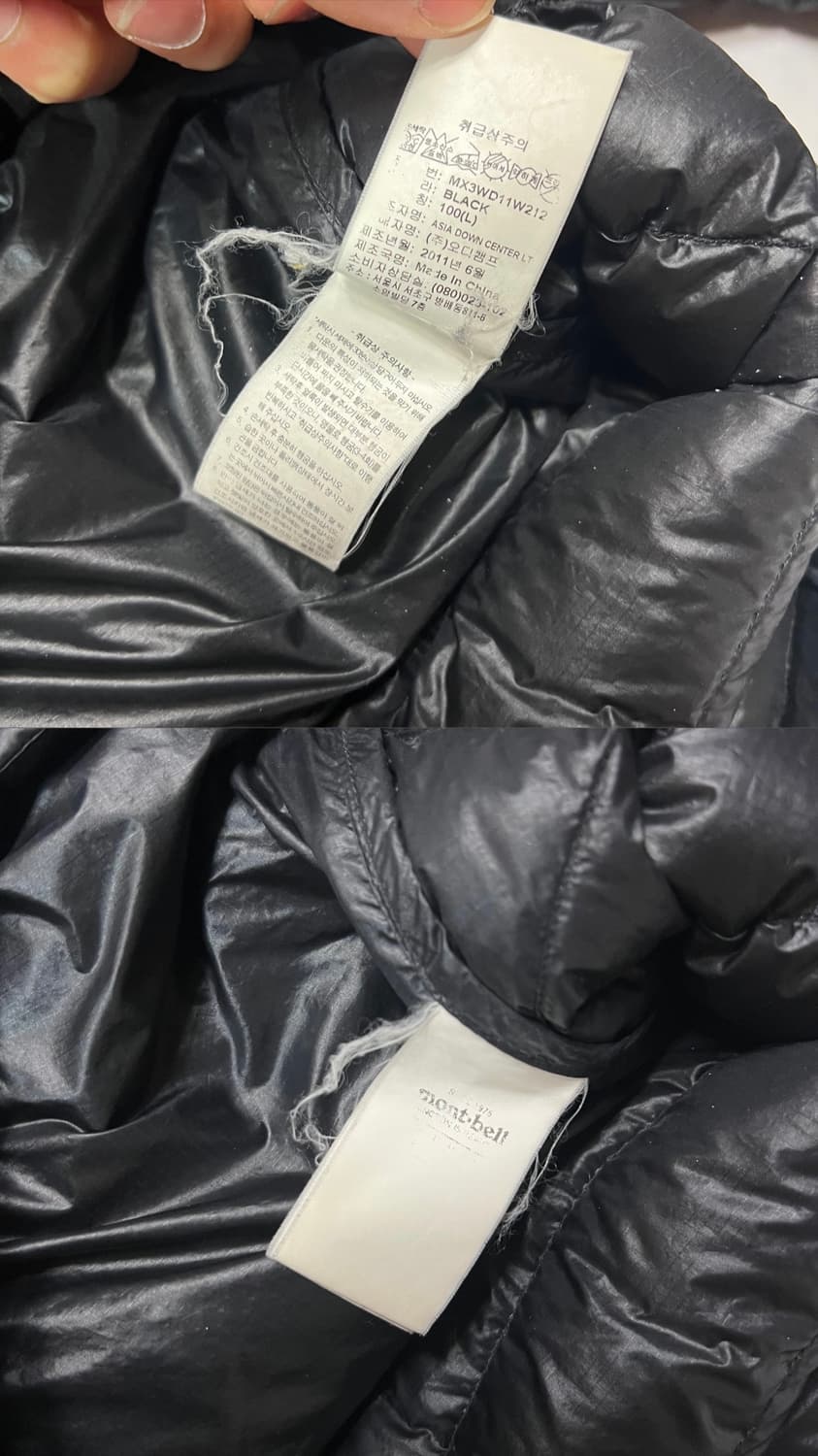 몽벨 ex1000 경량패딩 상품이미지8