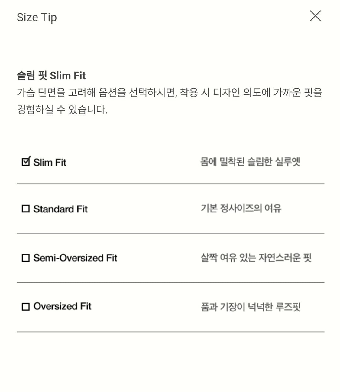 스트라이프 크루넥 슬리브리스 / NAVY 상품이미지7