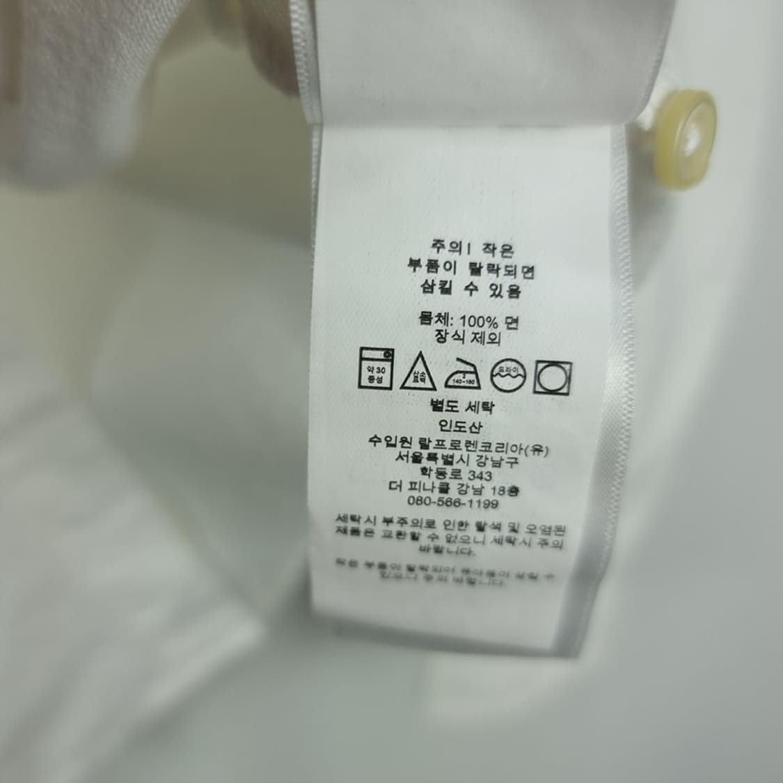 [폴로 랄프로렌] 포니 로고 자수 커스텀핏 셔츠 화이트 M18938 상품이미지8