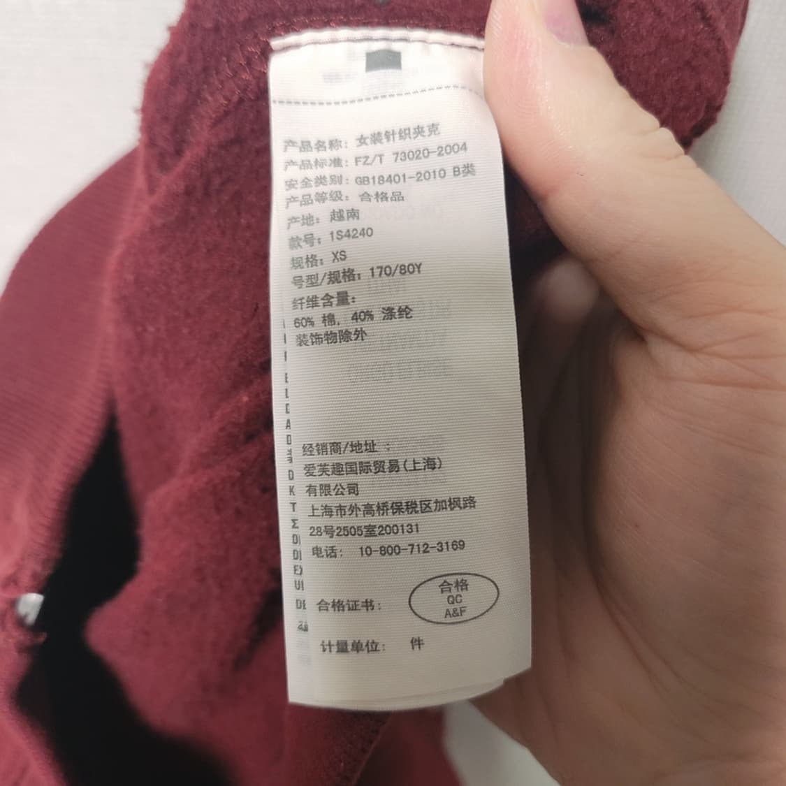 [XS] 아베크롬비 버건디 기모 후드집업 상품이미지4