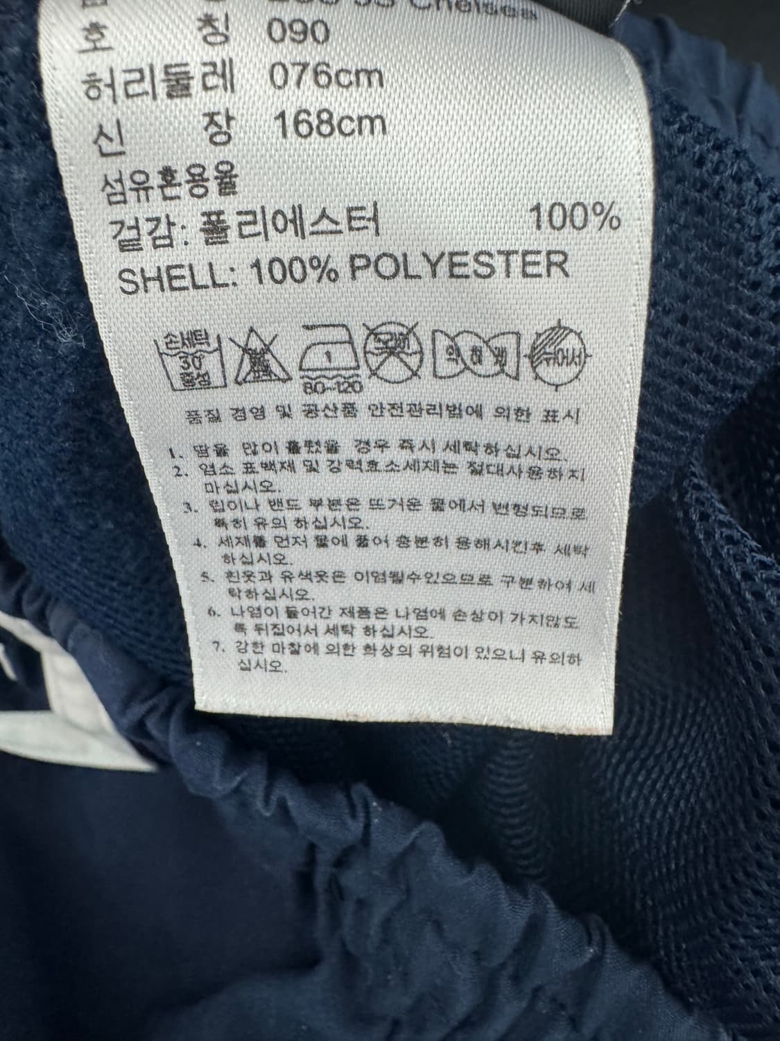 여성 아디다스 에센셜 삼선 네이비 트레이닝 반바지 상품이미지4