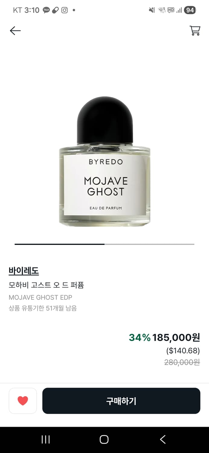 바이레도 모하비 고스트 EDP 50ml 상품이미지1