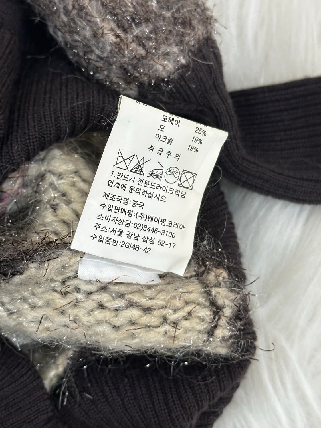 겐조 모헤어 가디건 상품이미지8