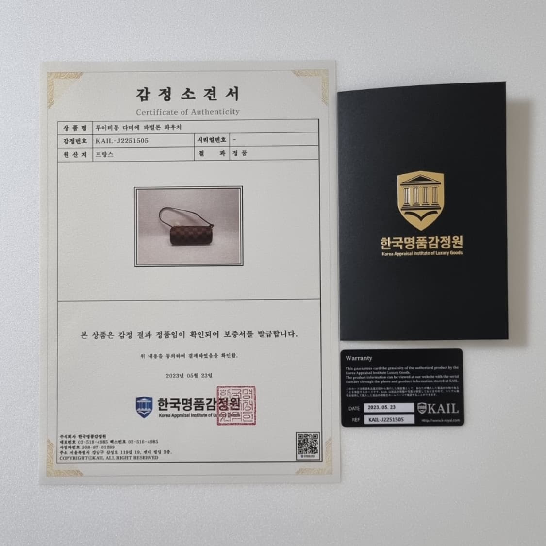 루이비통 다미에 파빌론 빠삐용 미니 파우치백 상품이미지9