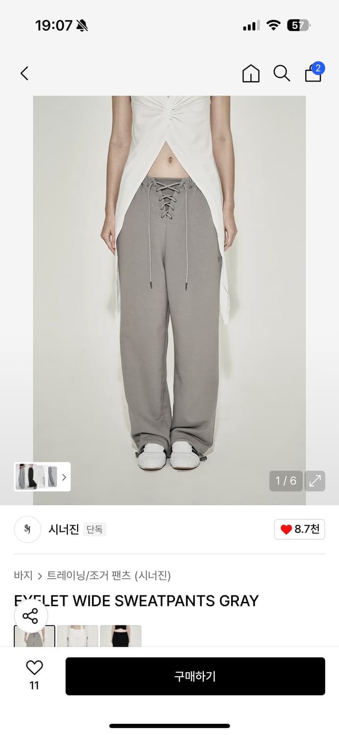 시너진 스웻팬츠 상품이미지1