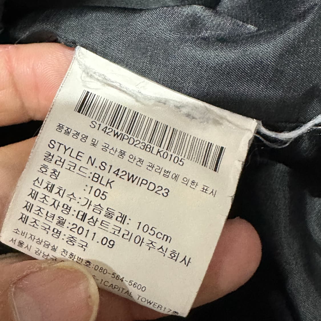 데상트 아우디 레플리카 블랙 점퍼 XL 상품이미지3