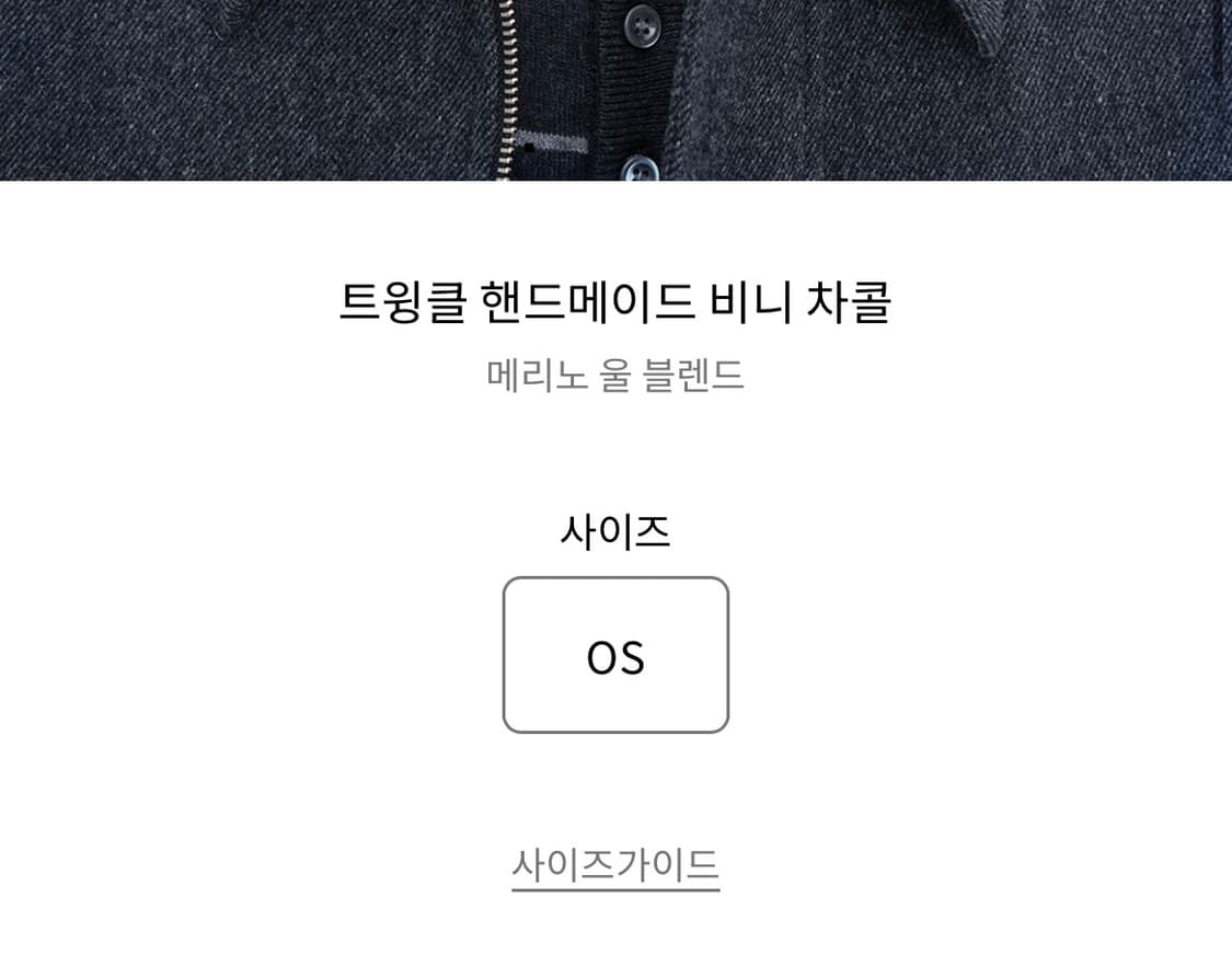 애프터프레이 겨울용 비니 상품이미지3