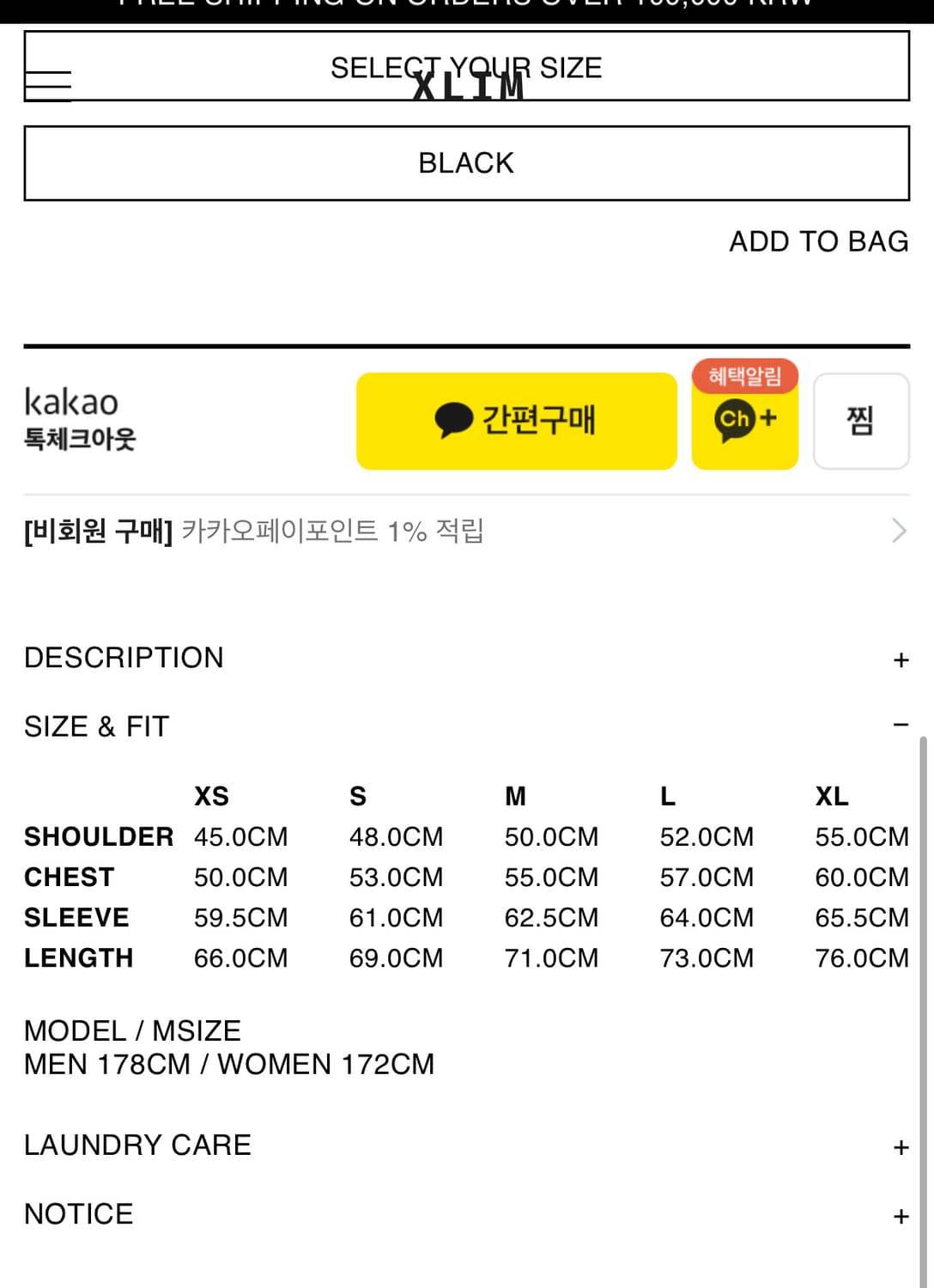 xlim ep.8 sleeve black xs 상품이미지2