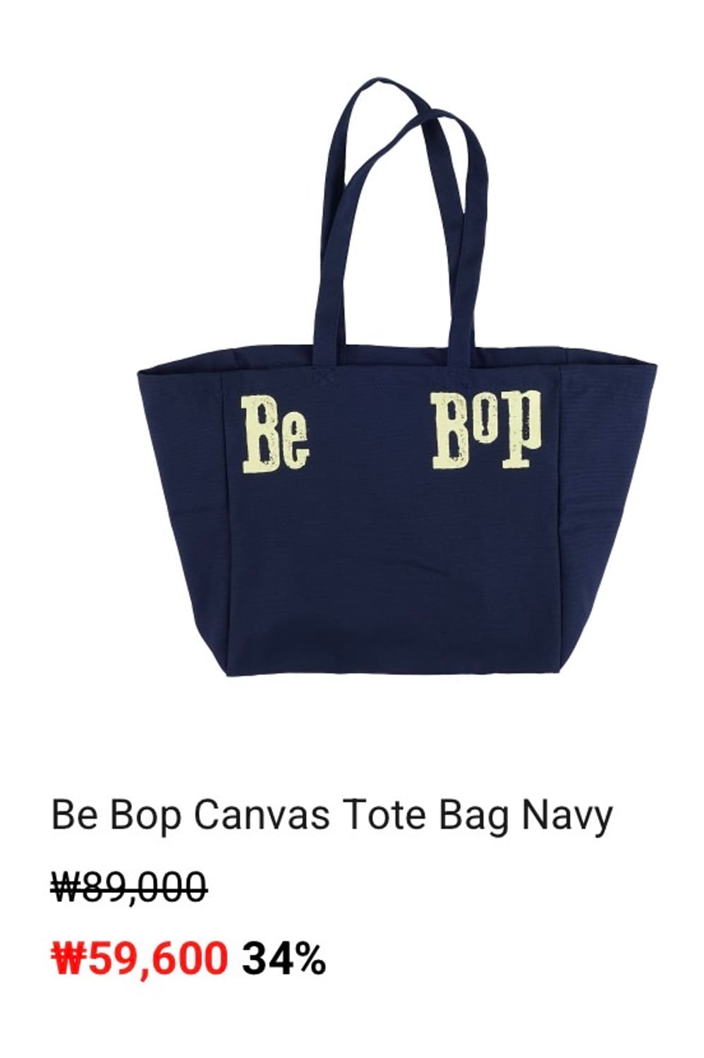 Ertr 토트 백 상품이미지1