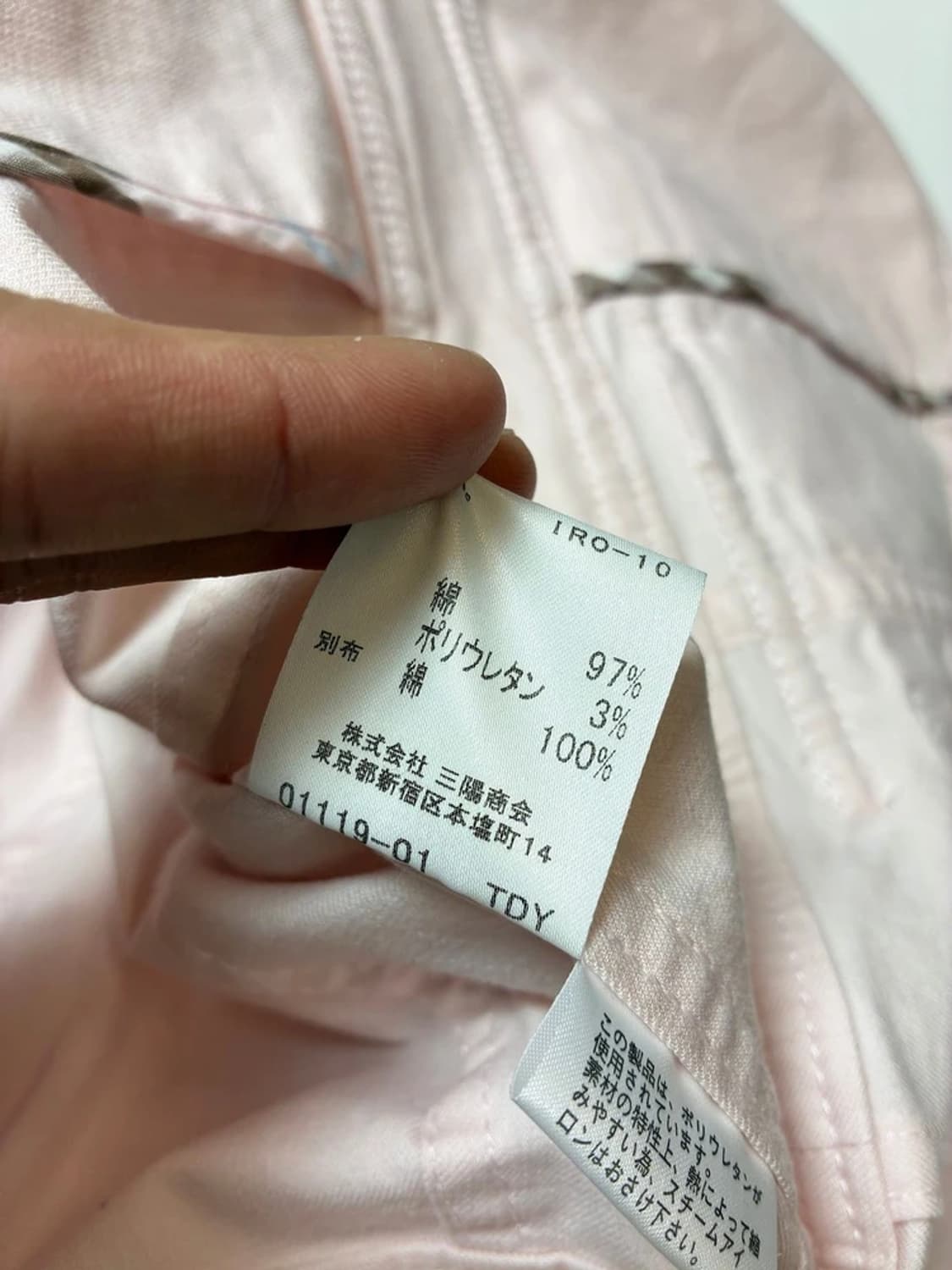 버버리 00's 재팬 핑크 숏 자켓 PN8267 상품이미지9