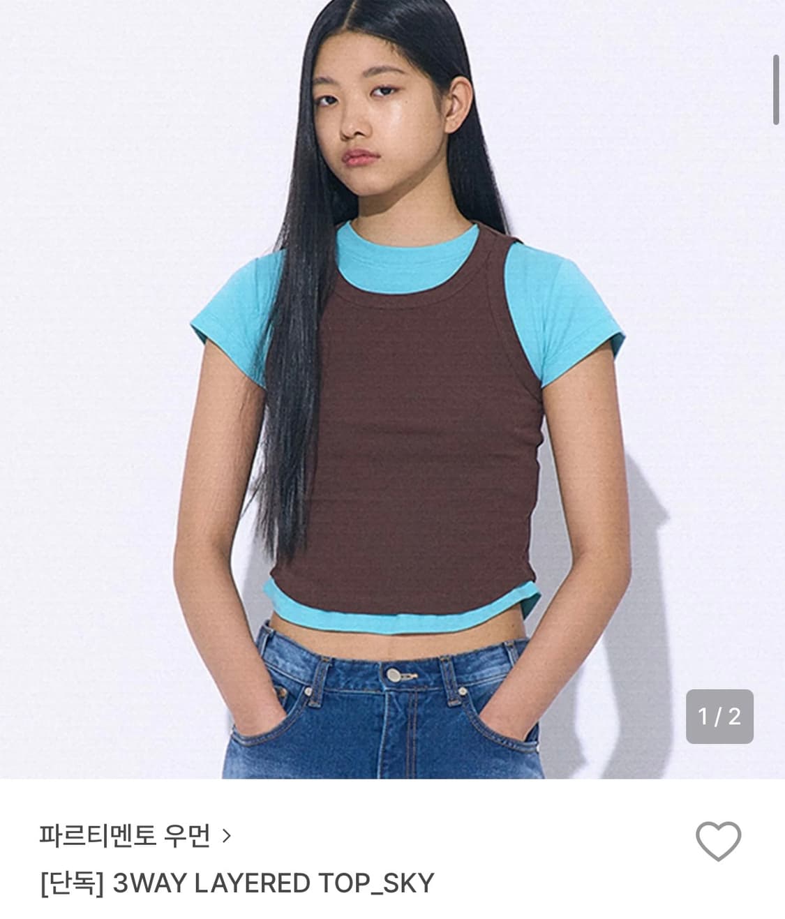 [새상품] 파르티멘토우먼 3way 레이어드탑 세트 상품이미지1