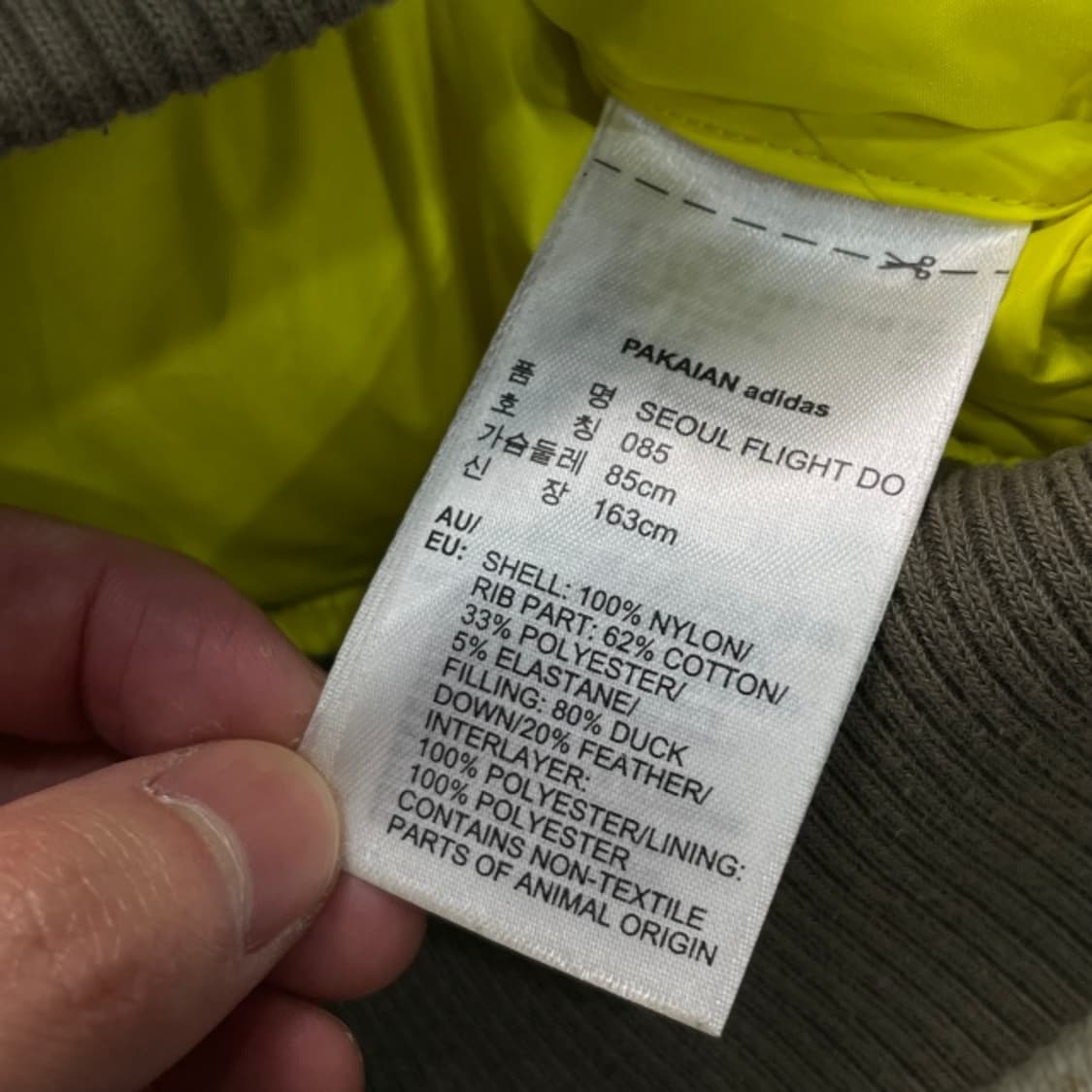 85-90 아디다스 카모플라쥬 봄버 패딩 상품이미지5