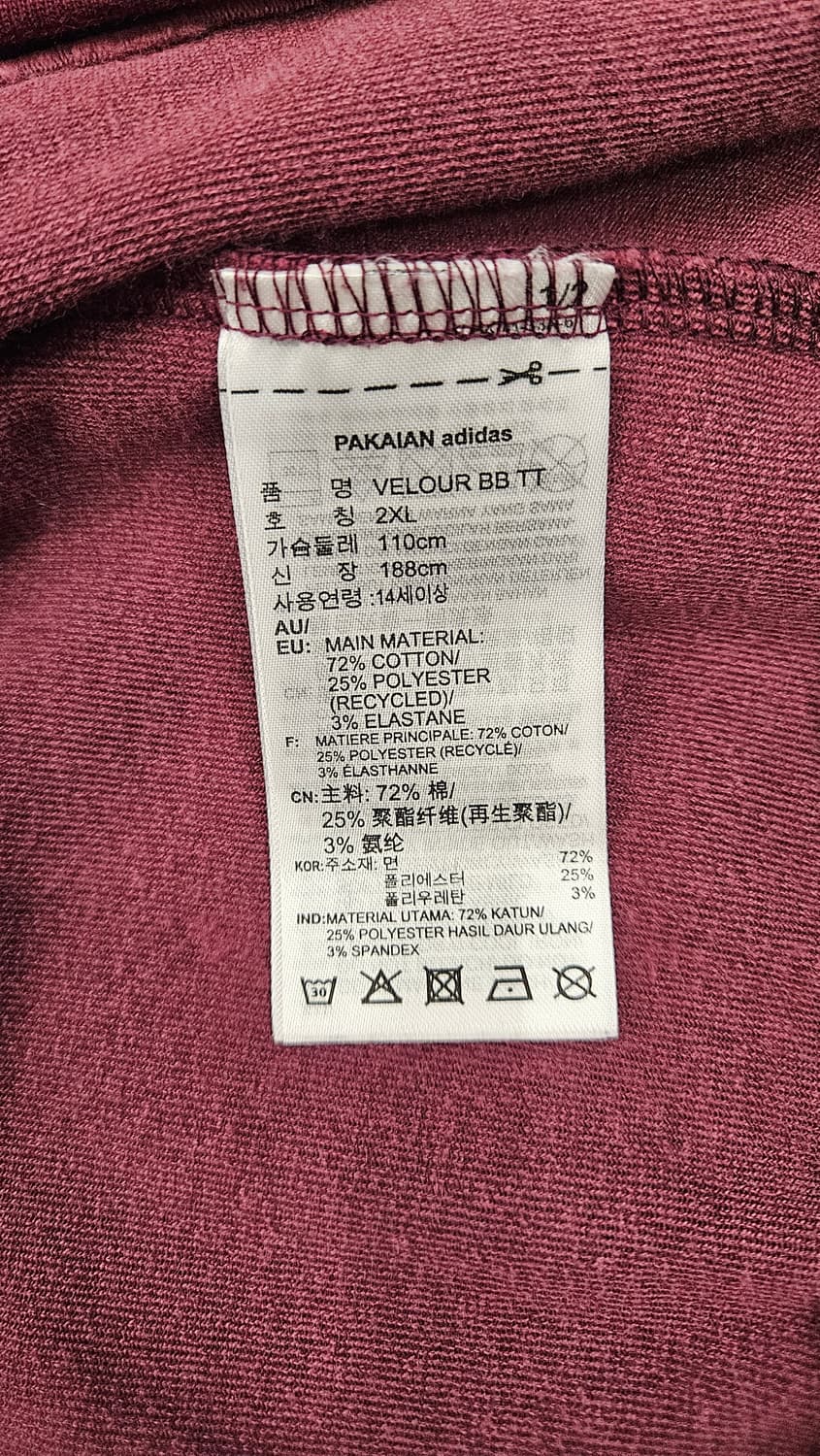 아디다스 벨벳 벨루어 트랙탑 버건디 2XL 상품이미지5