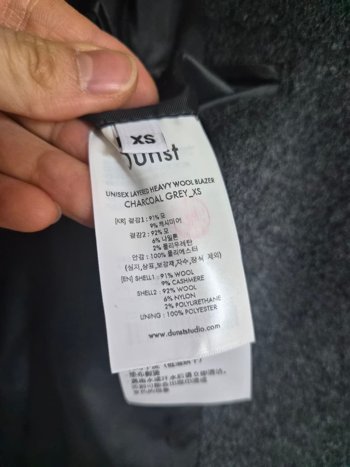 던스트 헤비 울블레이저 코트 상품이미지6