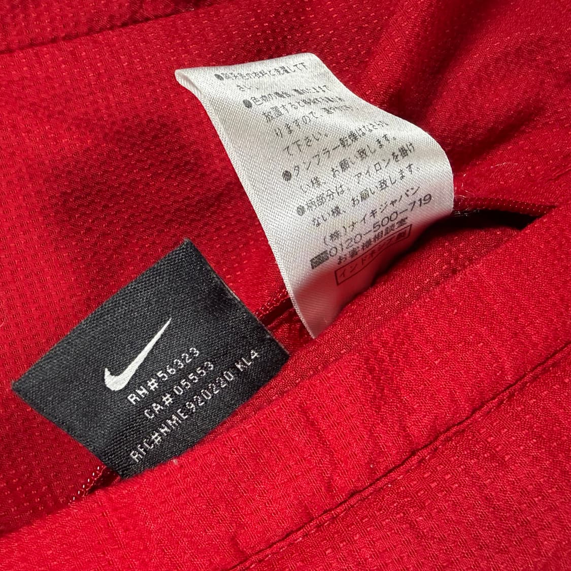 00-01 나이키 바르셀로나 축구 리버시블 웜업 상품이미지6