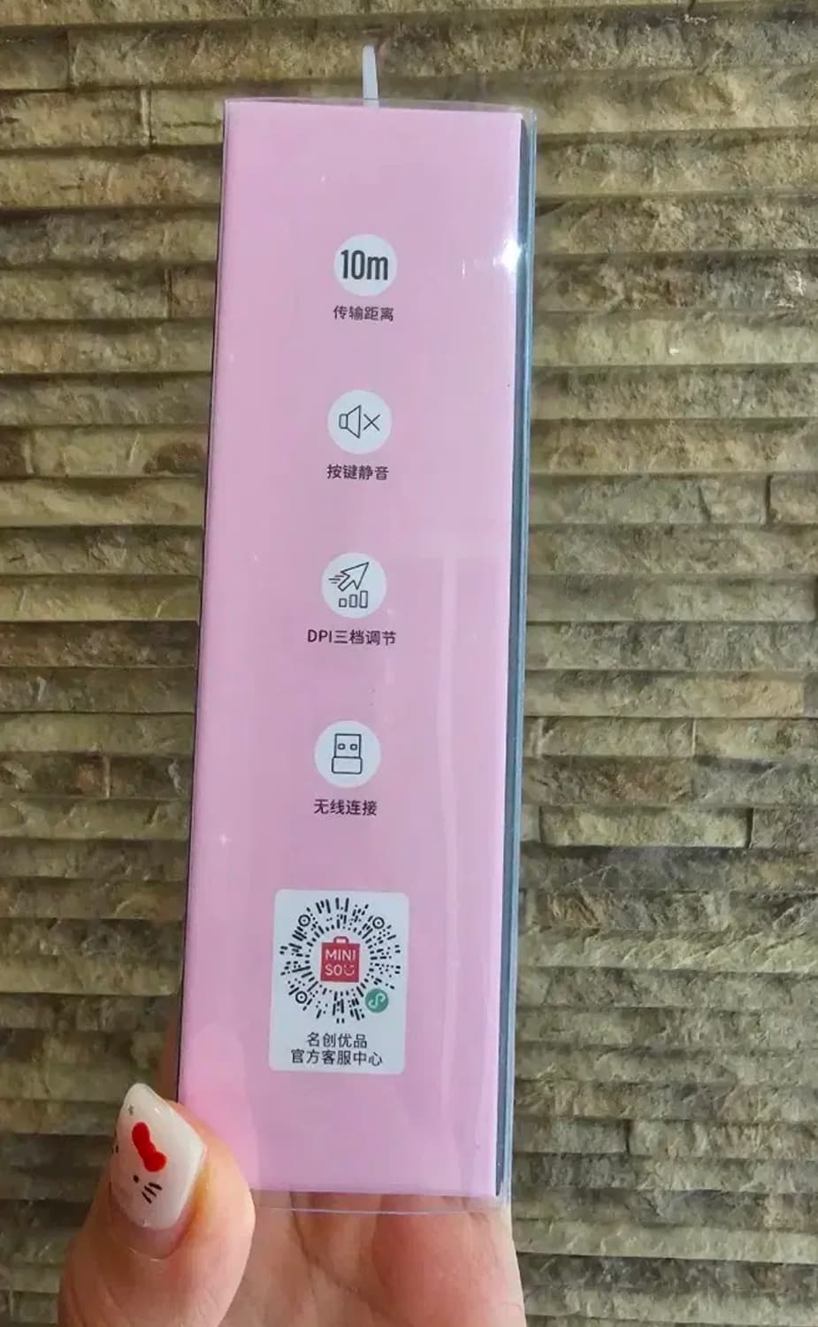 미니소 헬로키티 무선 마우스 블랙 새상품 상품이미지2