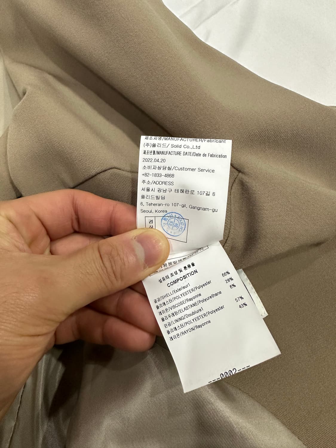 [46] 우영미 22fw 커프스 턴업 블레이저 자켓 상품이미지8