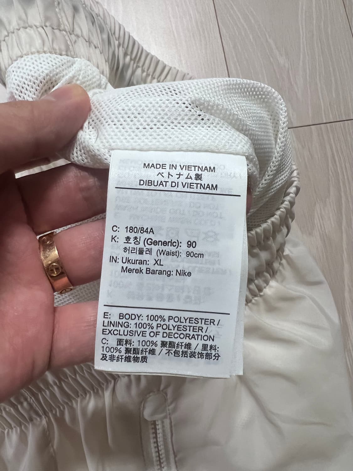 나이키 윈드러너 우븐 팬츠 xl 상품이미지3