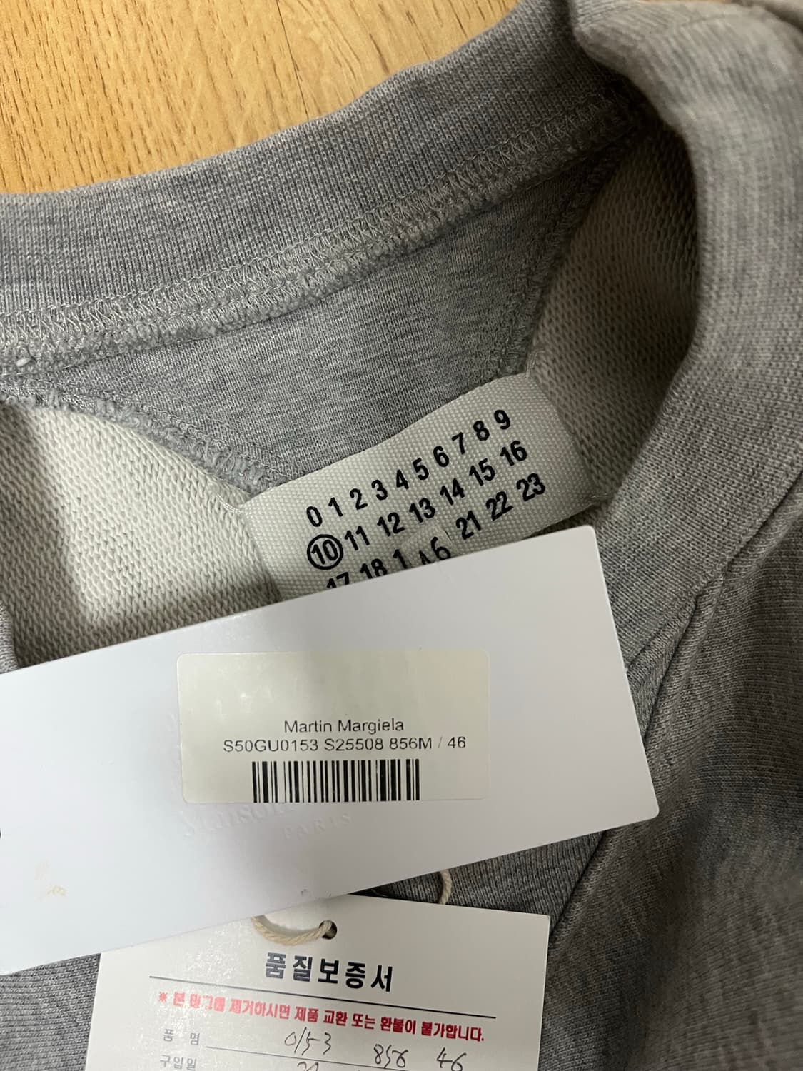 메종마르지엘라 맨투맨 상품이미지9