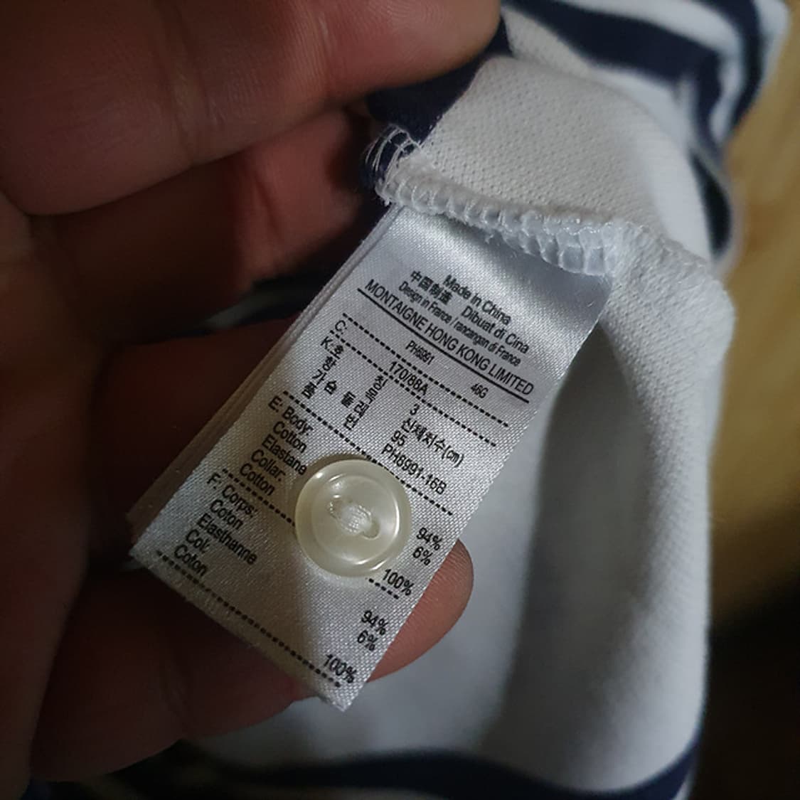 라코스테 슬림핏 반팔 카라티 95 상품이미지4