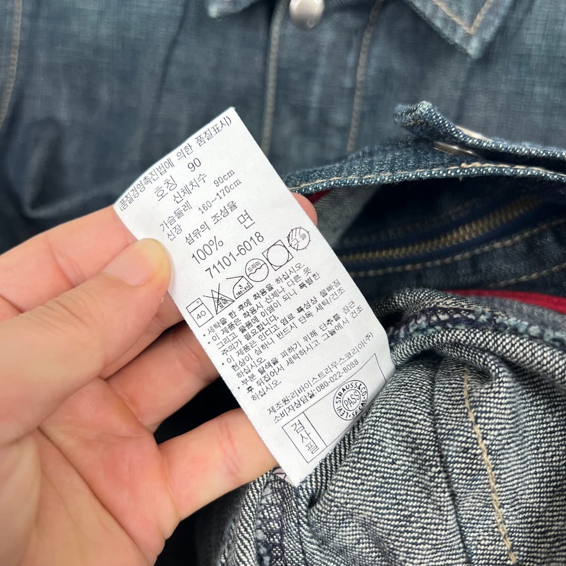 Levis 리바이스 엔지니어드 데님 자켓 상품이미지7