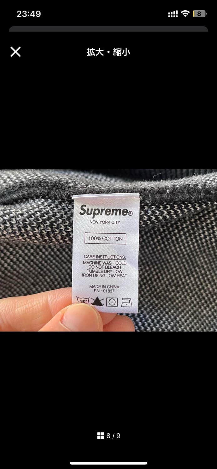Supreme x HYSTERIC GLAMOUR Sweater 상품이미지7