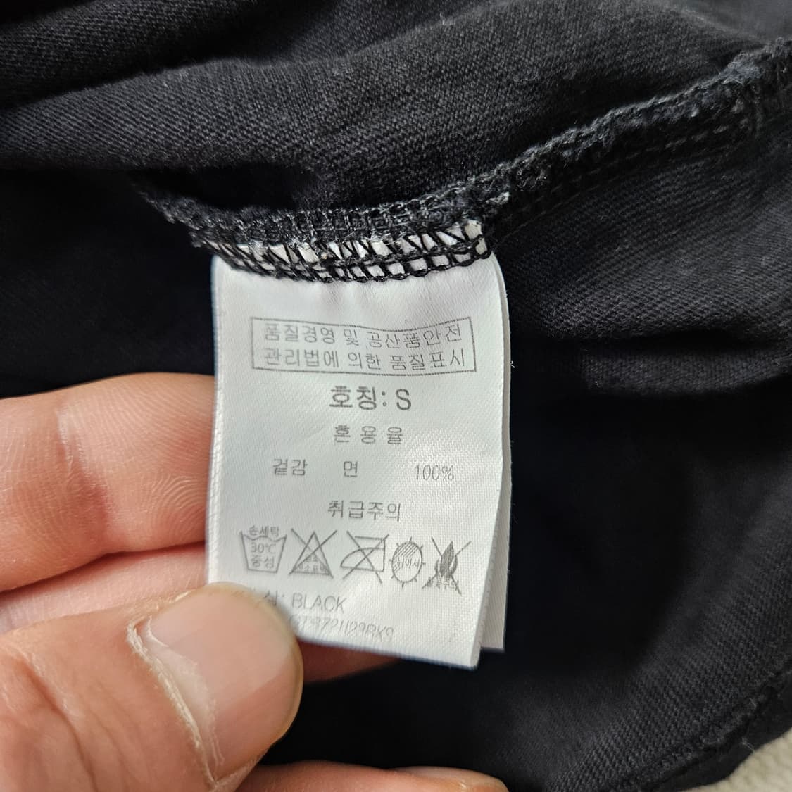 S 그루브라임 스몰로고 반팔 티셔츠  0305Y 상품이미지4