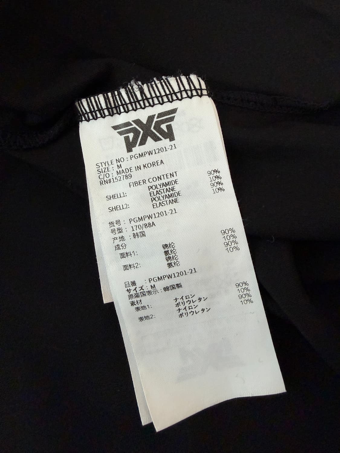 pxg 골프웨어 티셔츠 M 상품이미지4