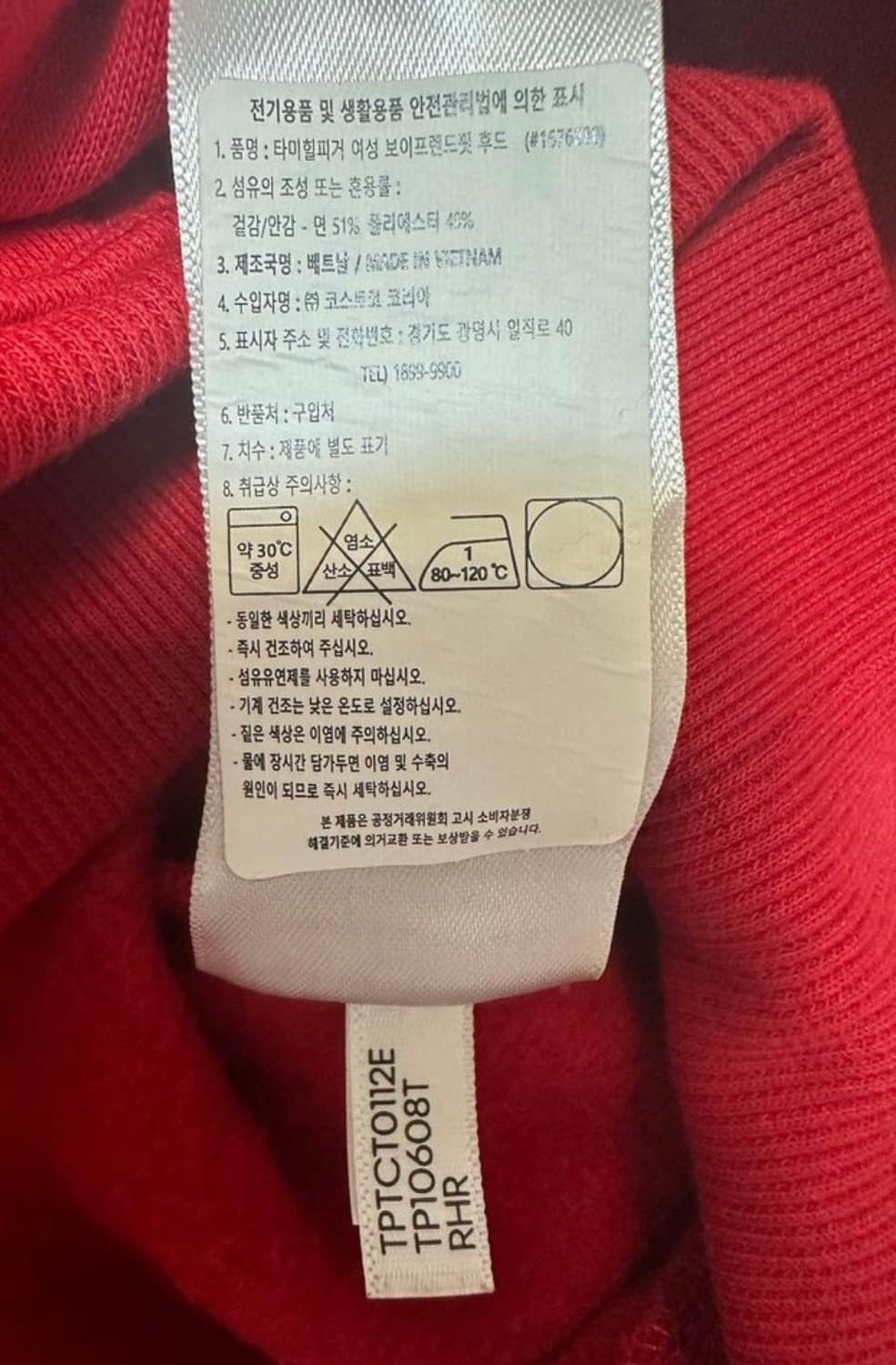 타미힐피거 레드 후드티 상품이미지7