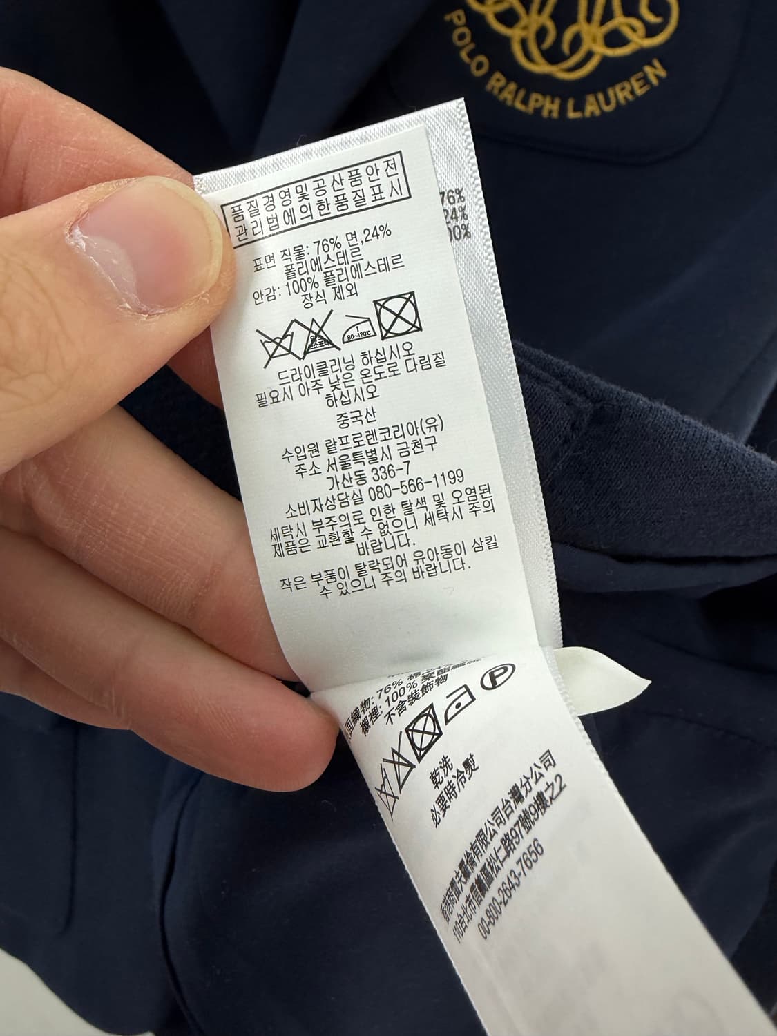 폴로 폴로랄프로렌 블레이저 폴로금장자켓 랄프로렌 상품이미지6