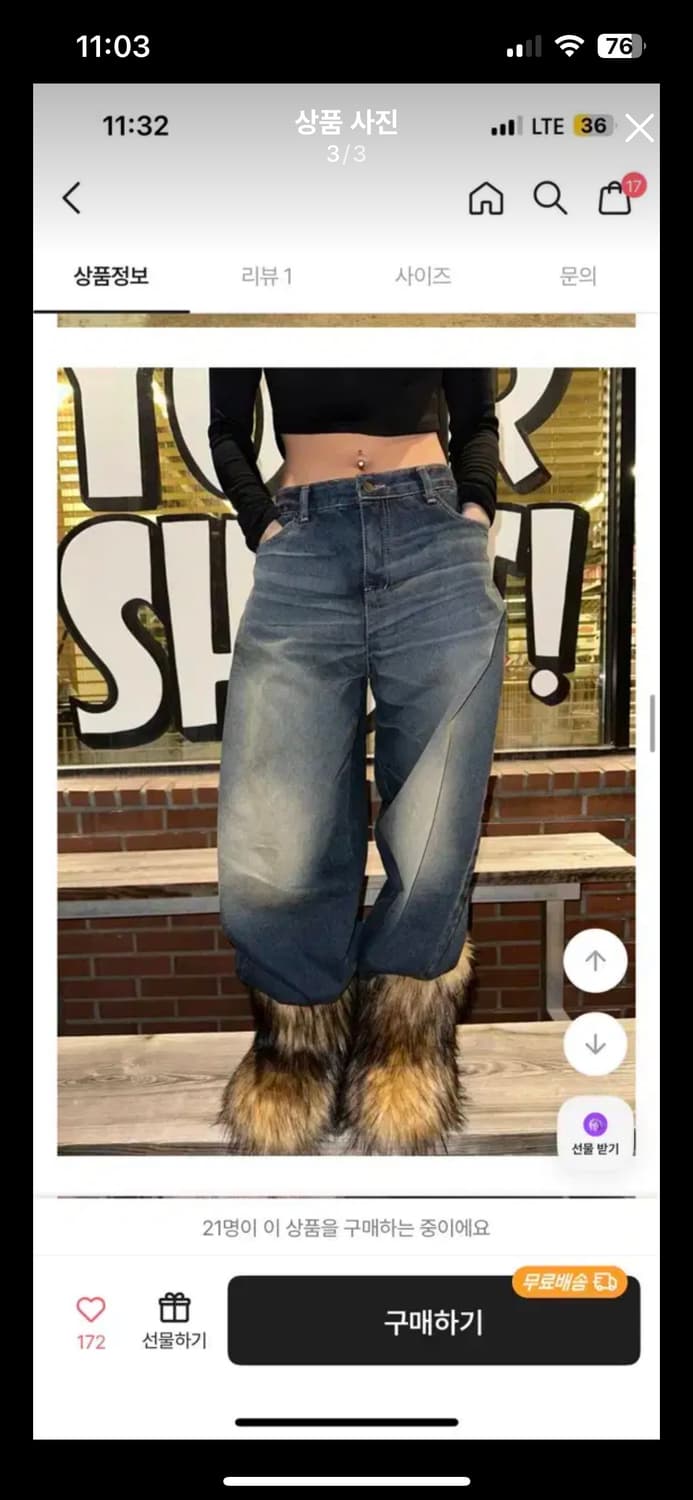 켄달 퍼 부츠 페이크퍼 상품이미지1