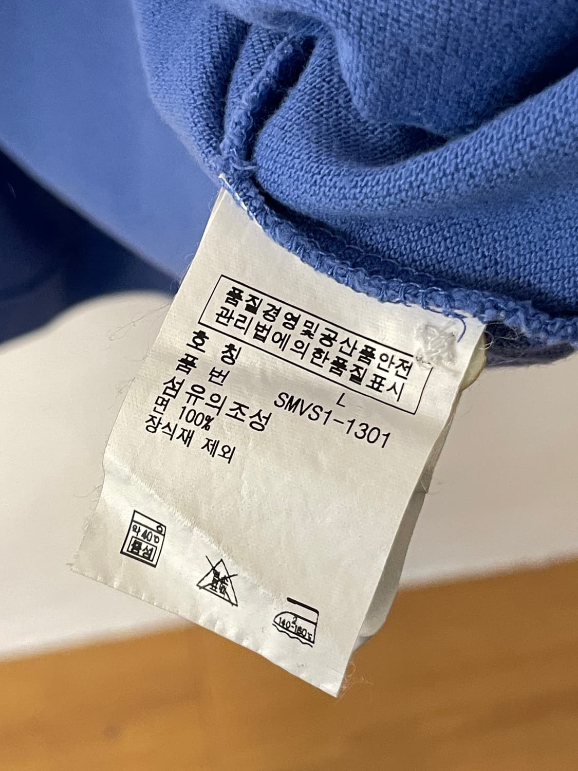 폴로 카라 롱슬리브  상품이미지7