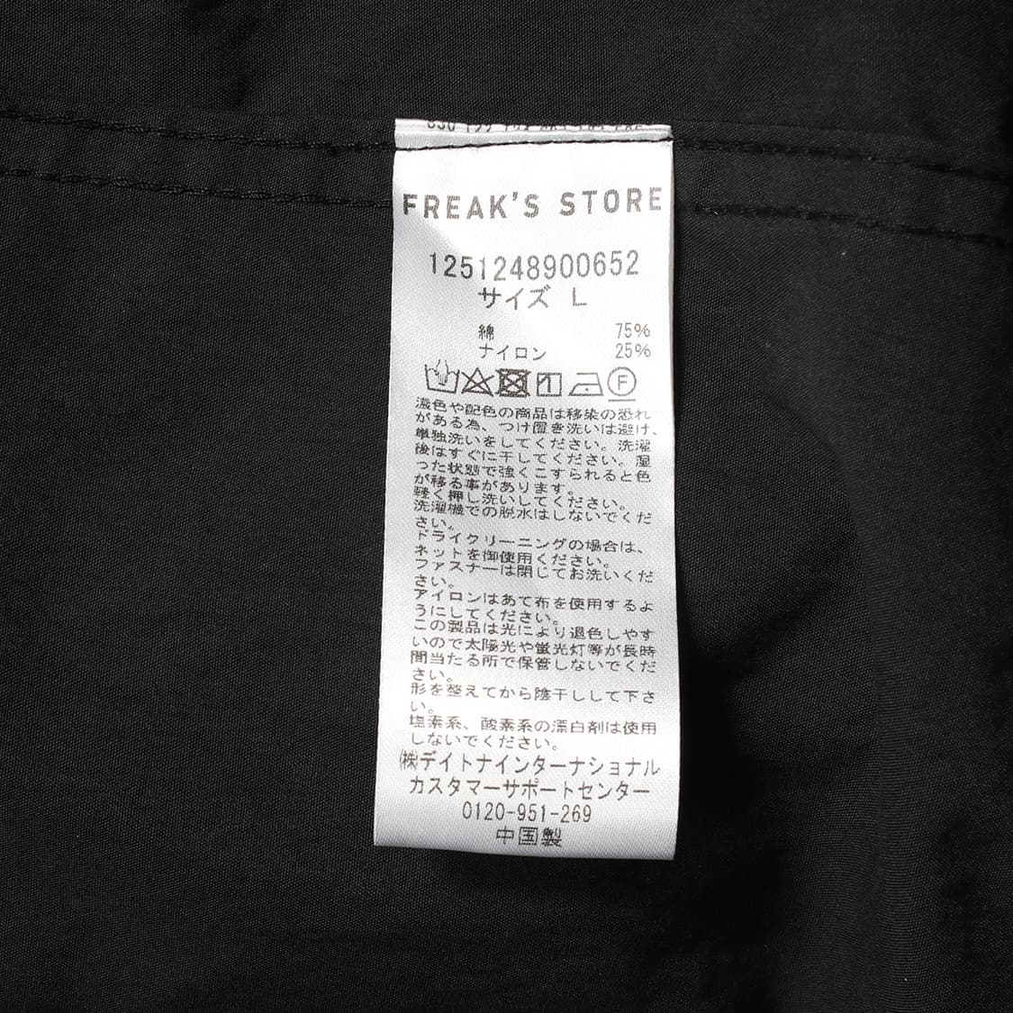 FREAK'S STORE 상품이미지3