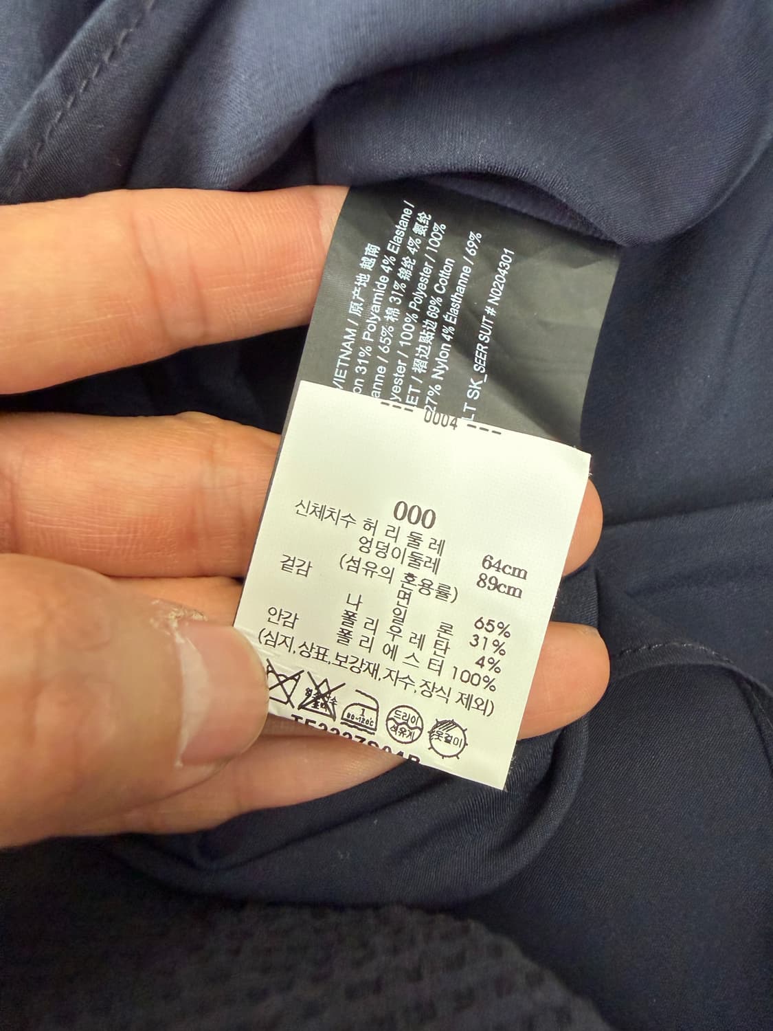 정품) 띠어리 23ss 여성 주름 스커트 치마 0(24) 상품이미지7