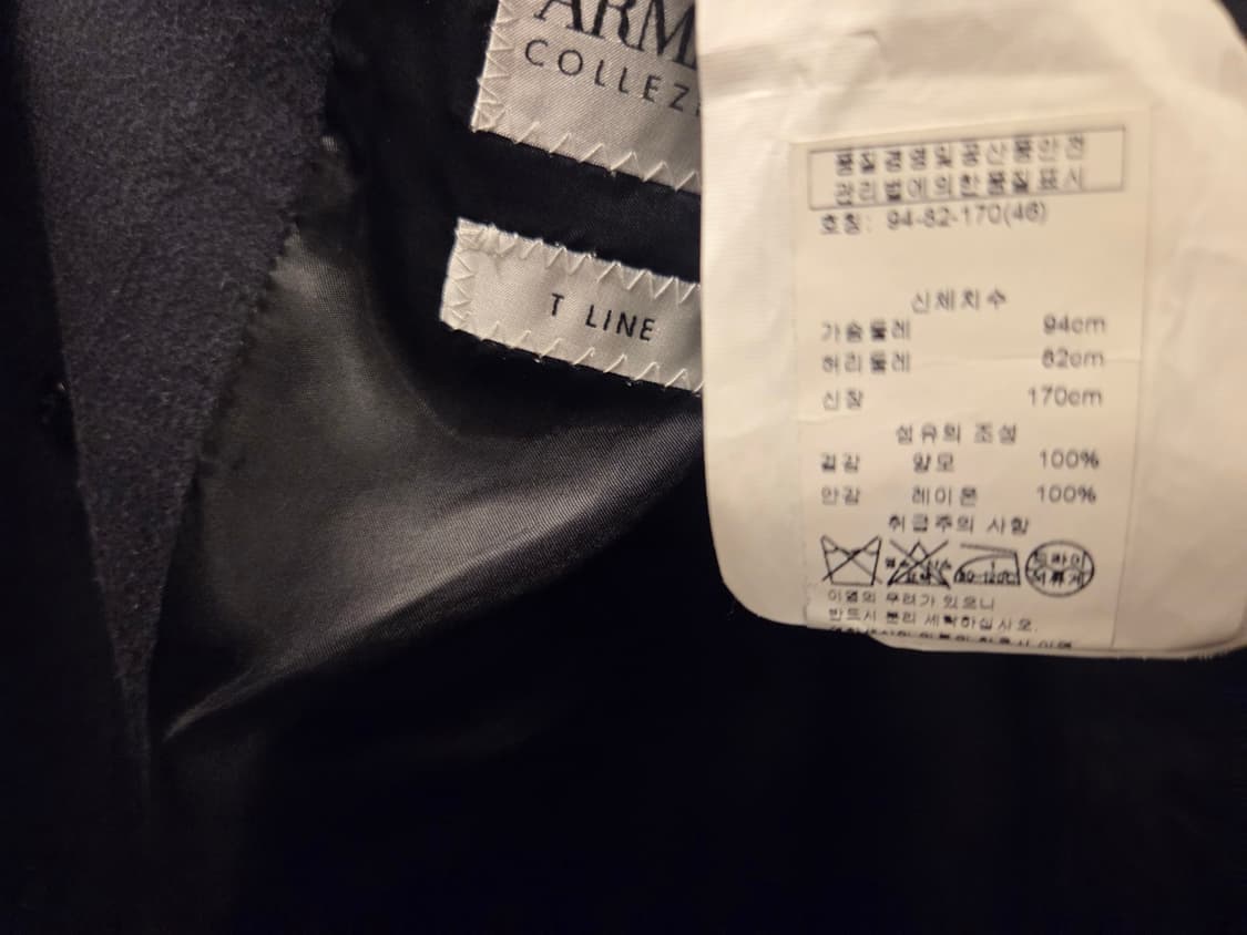 아르마니 꼴레지오니 코트 상품이미지6