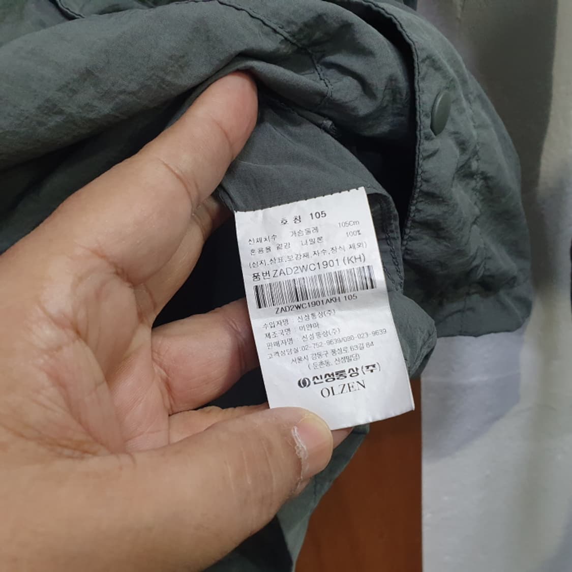 올젠 카키색 오버핏 긴팔남방(105) 상품이미지4