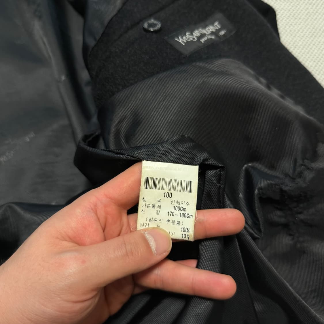 YSL 입생로랑 빈티지 울 블루종 자켓 상품이미지6