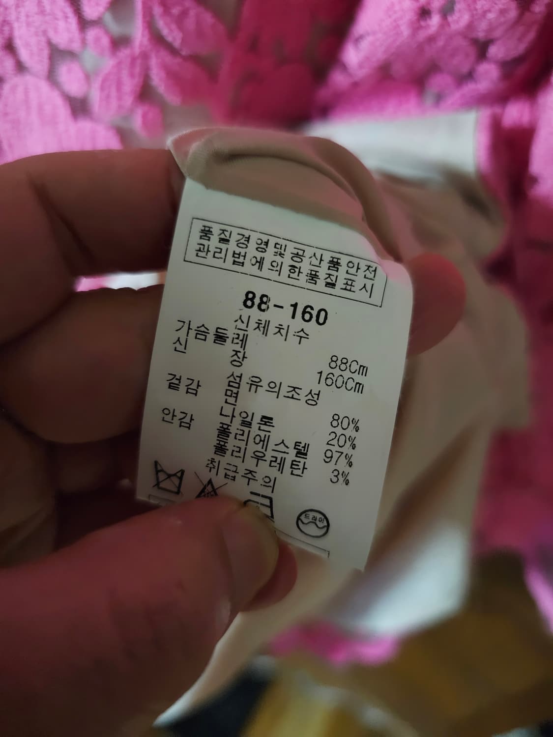 까르벤정 레이스 원피스 상품이미지4