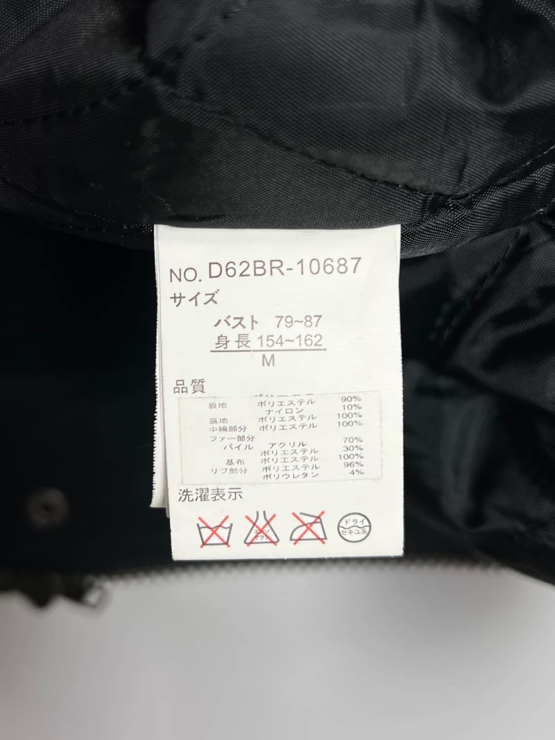 빈티지 후드 집업 자켓 상품이미지6