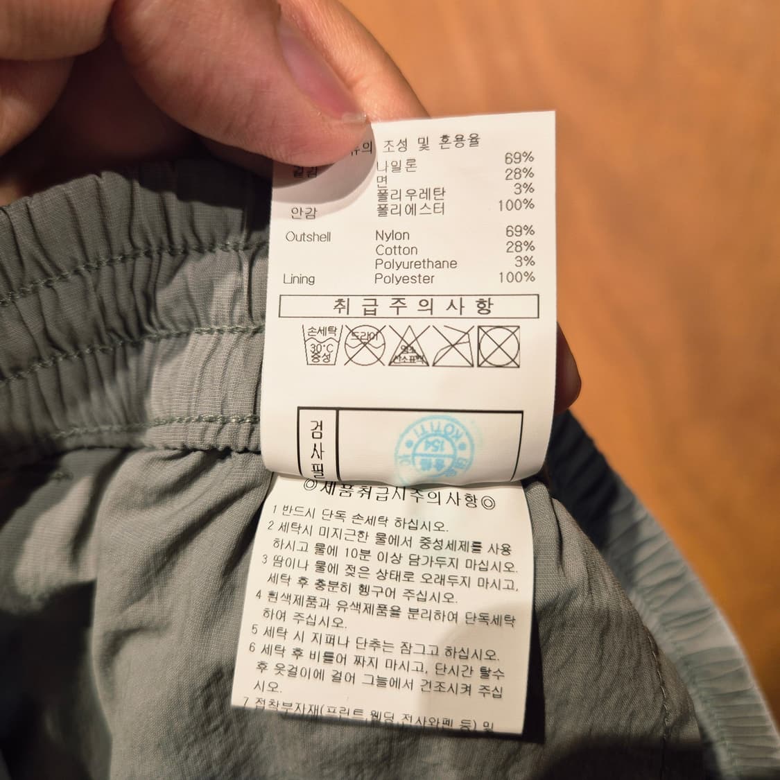 엄브로 우븐 조거 팬츠 M  상품이미지4