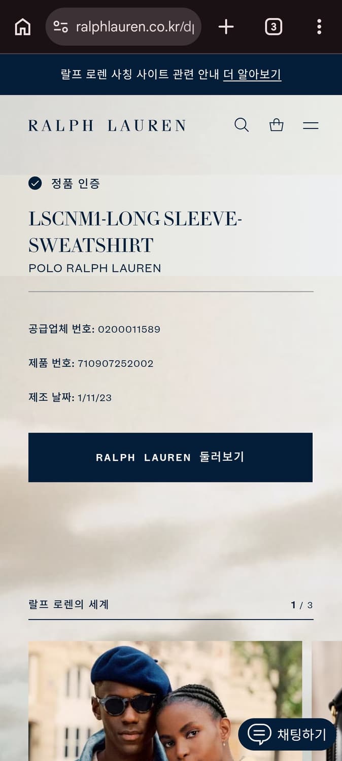 M 폴로랄프로렌 그레이 무지 트레이닝 셋업 상품이미지8