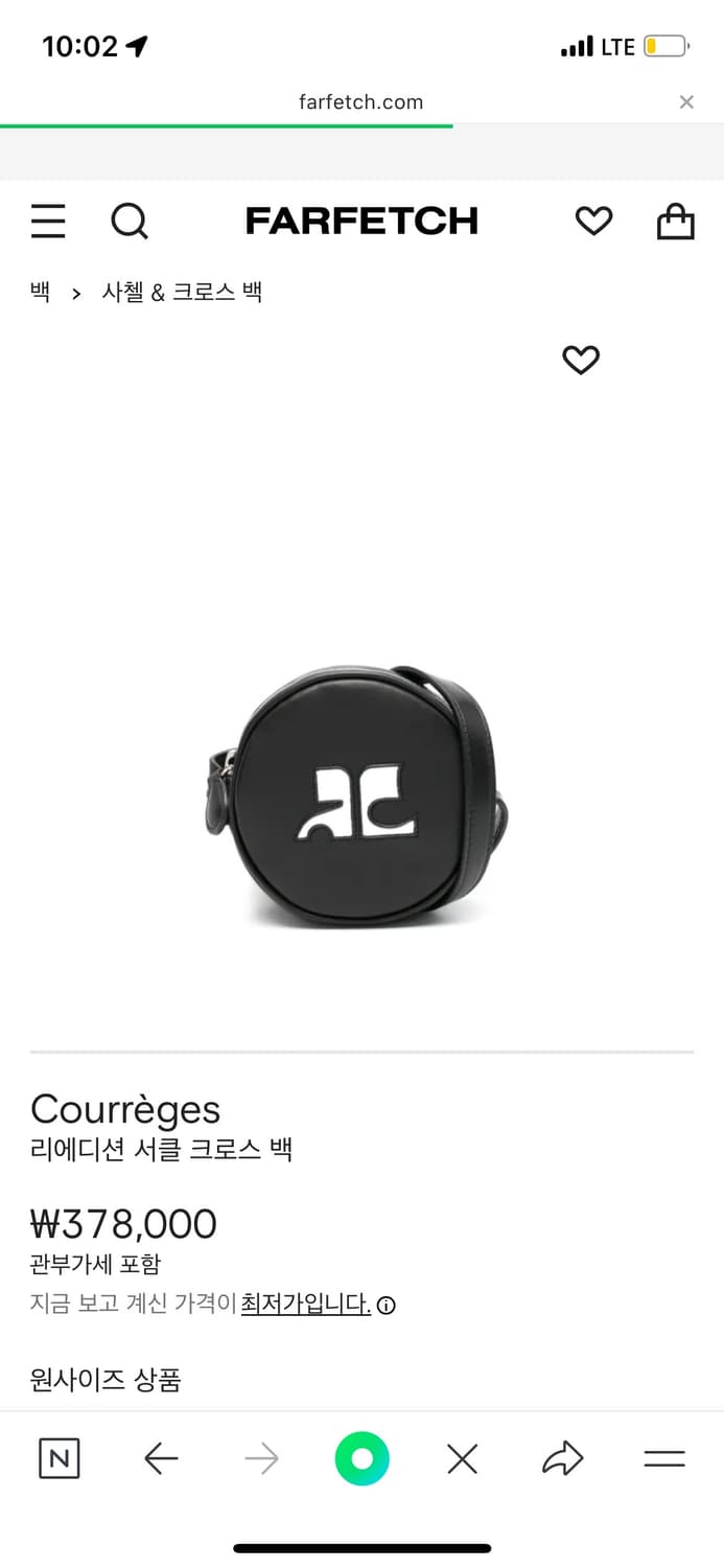 꾸레쥬 서클 레더 백 상품이미지2