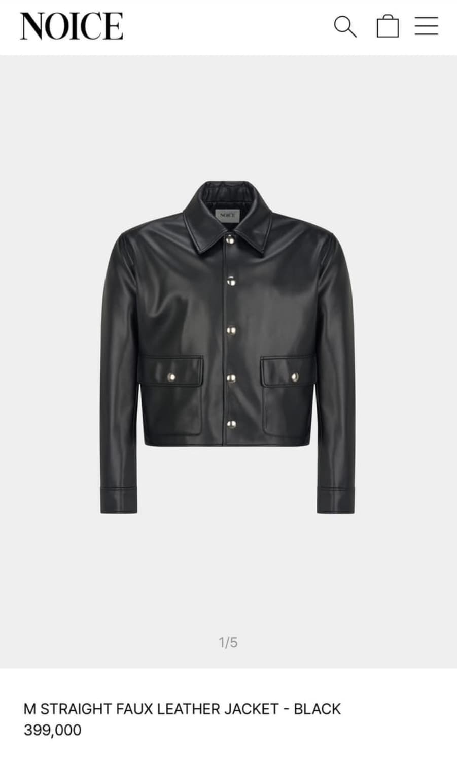 노이스 레더자켓 s 새상품 상품이미지1