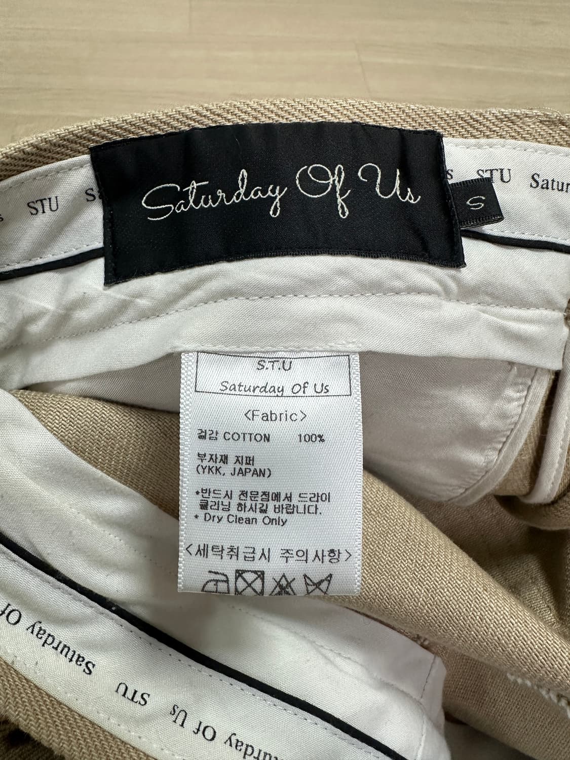 (S) STU 와이드 코튼 팬츠 베이지 상품이미지6